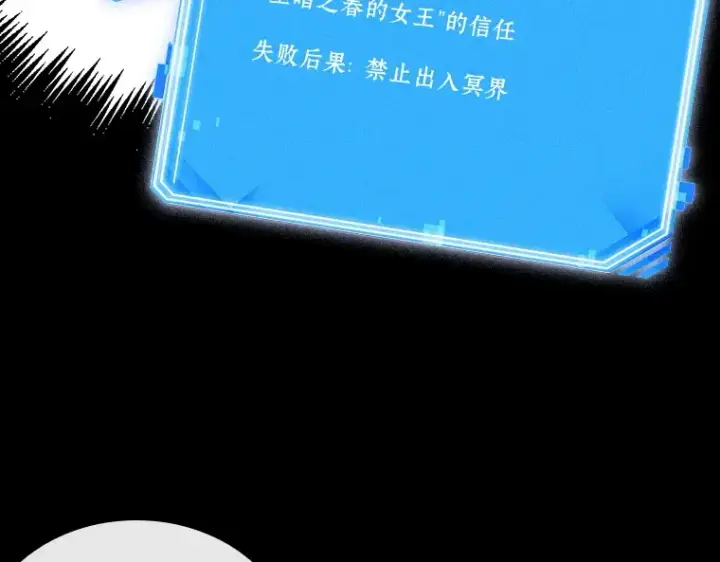 漫画《全知读者视角》126 可以改变的东西（1）第162张图