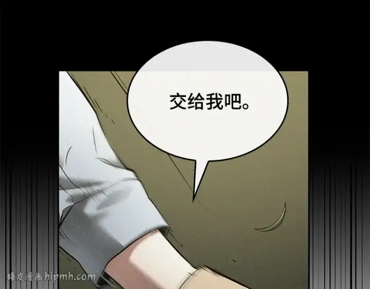 漫画《全知读者视角》126 可以改变的东西（1）第168张图