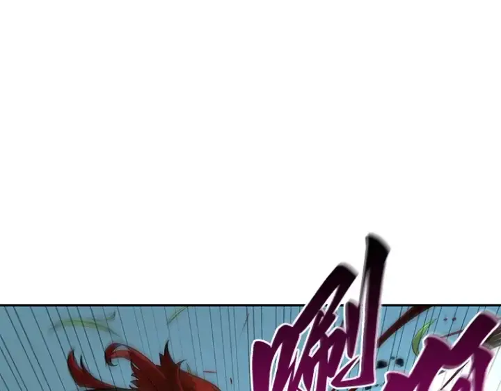 漫画《全知读者视角》126 可以改变的东西（1）第175张图