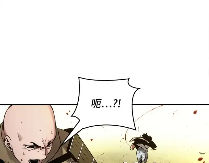 漫画《全知读者视角》126 可以改变的东西（1）第179张图