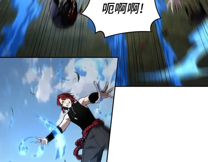 漫画《全知读者视角》126 可以改变的东西（1）第18张图