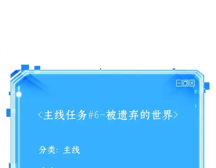 漫画《全知读者视角》126 可以改变的东西（1）第187张图
