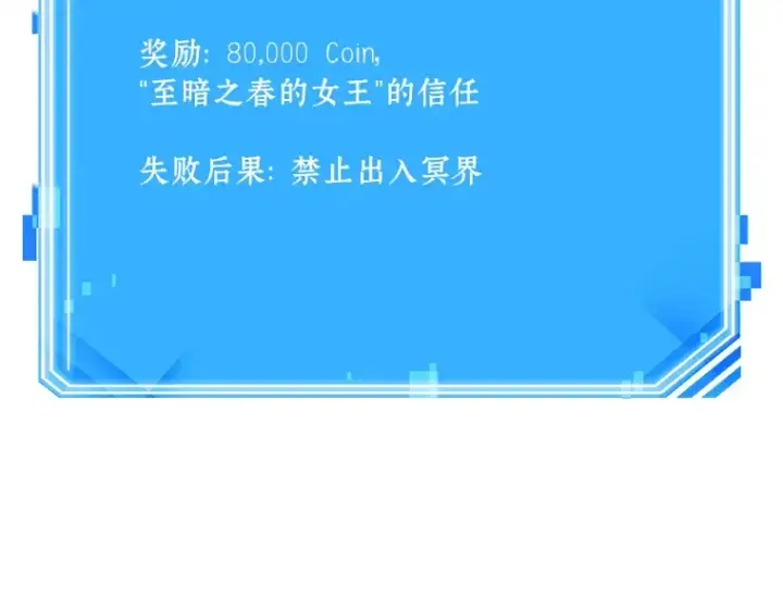 漫画《全知读者视角》126 可以改变的东西（1）第190张图