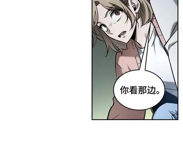 漫画《全知读者视角》126 可以改变的东西（1）第28张图