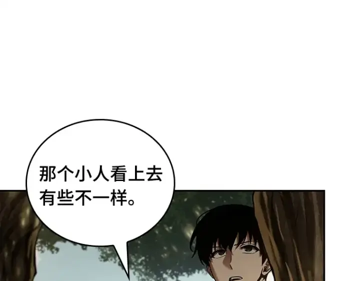 漫画《全知读者视角》126 可以改变的东西（1）第42张图