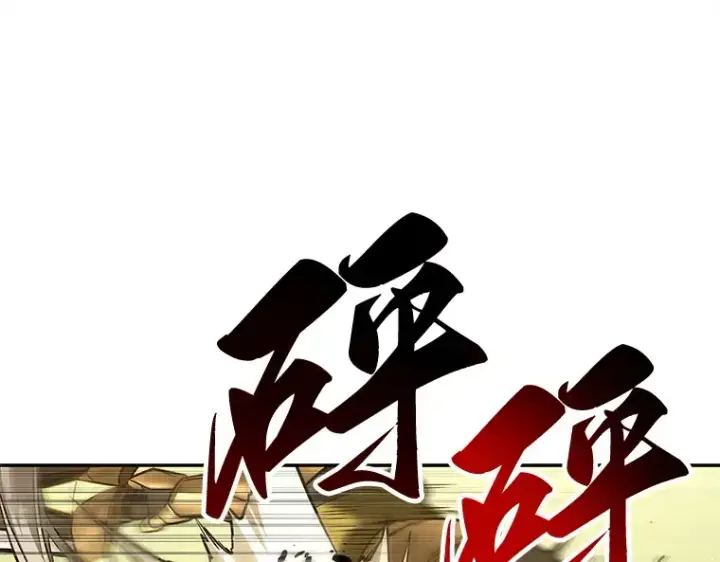 漫画《全知读者视角》126 可以改变的东西（1）第58张图