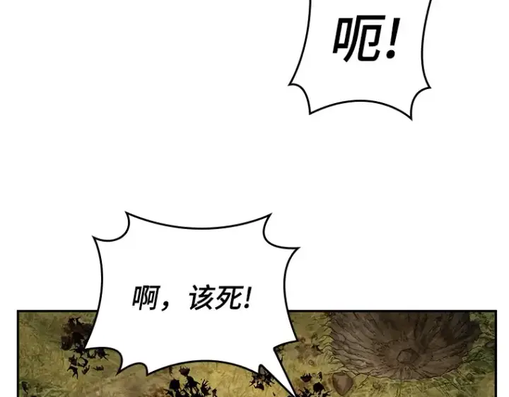 漫画《全知读者视角》126 可以改变的东西（1）第60张图