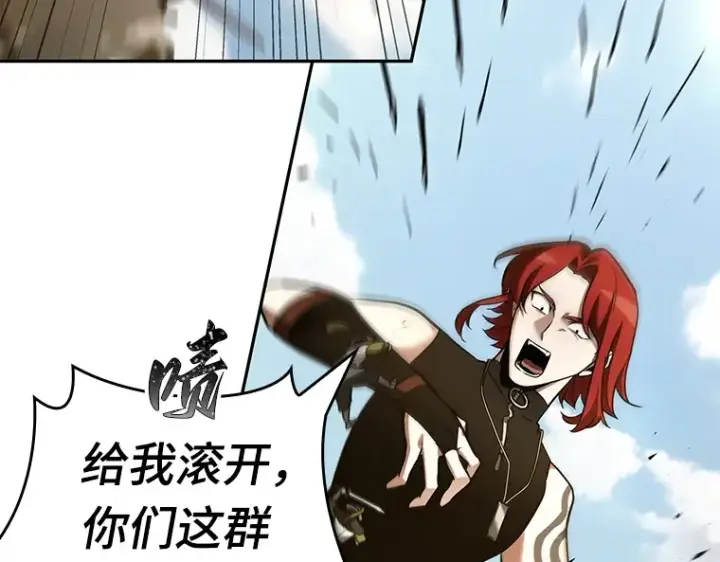 漫画《全知读者视角》126 可以改变的东西（1）第66张图