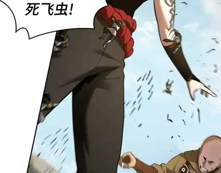 漫画《全知读者视角》126 可以改变的东西（1）第67张图