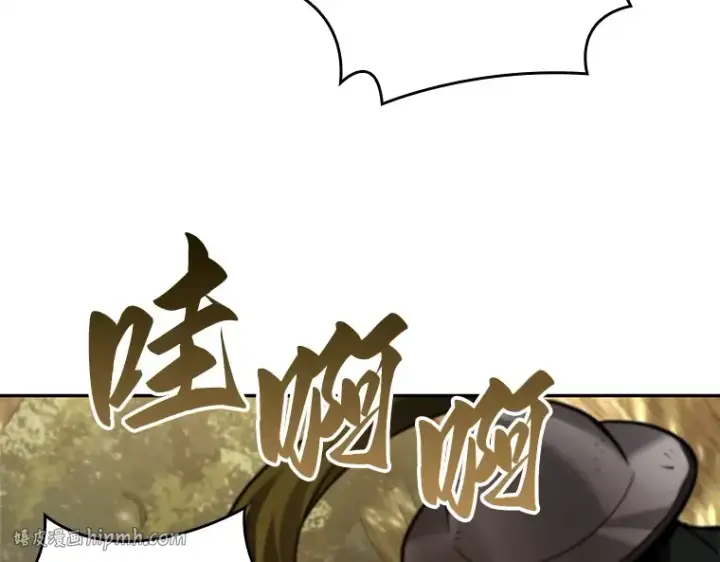 漫画《全知读者视角》126 可以改变的东西（1）第72张图