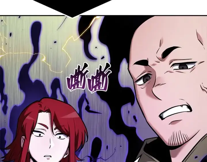 漫画《全知读者视角》126 可以改变的东西（1）第82张图
