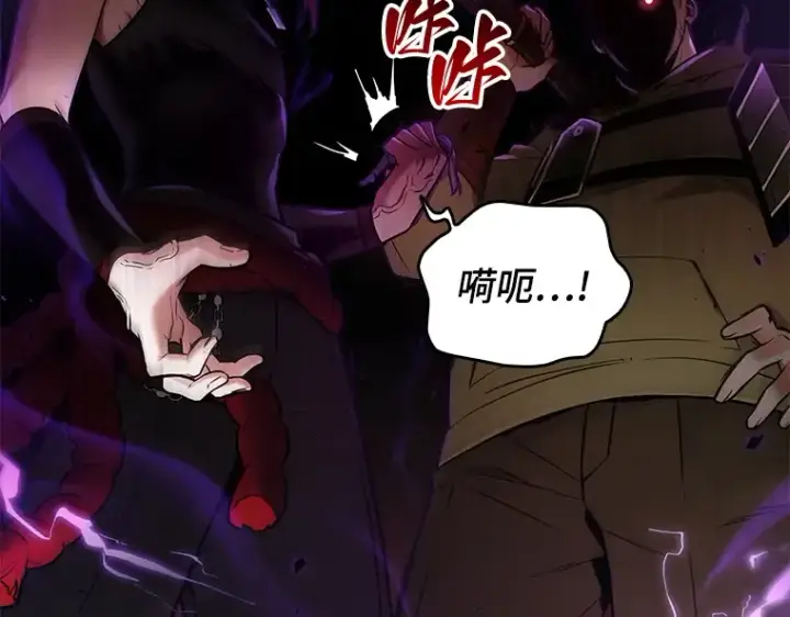 漫画《全知读者视角》126 可以改变的东西（1）第90张图