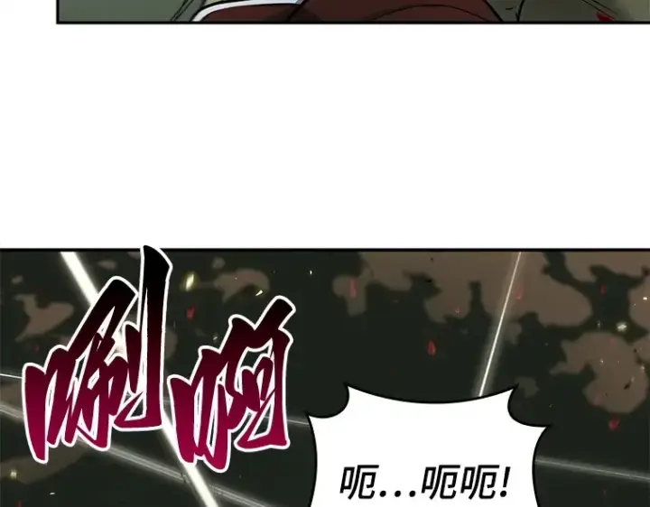 漫画《全知读者视角》127 可以改变的东西（2）第102张图