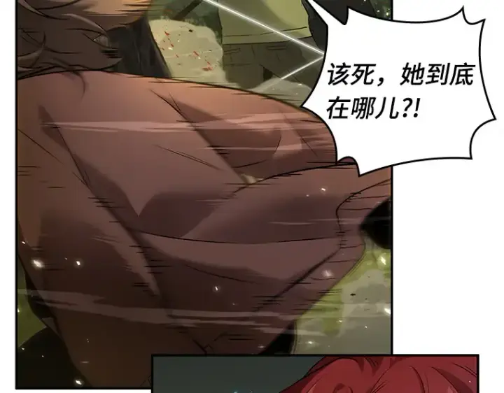 漫画《全知读者视角》127 可以改变的东西（2）第106张图
