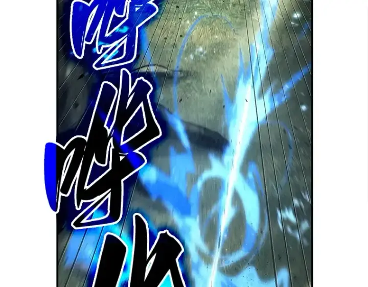 漫画《全知读者视角》127 可以改变的东西（2）第110张图