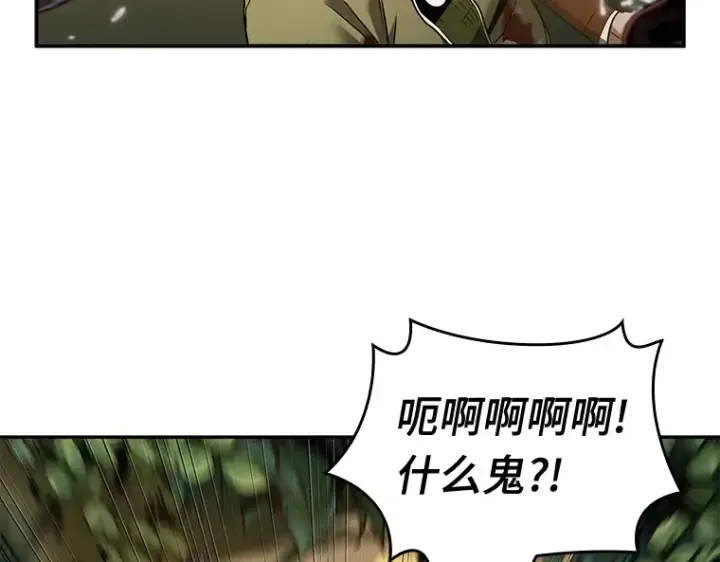 漫画《全知读者视角》127 可以改变的东西（2）第129张图