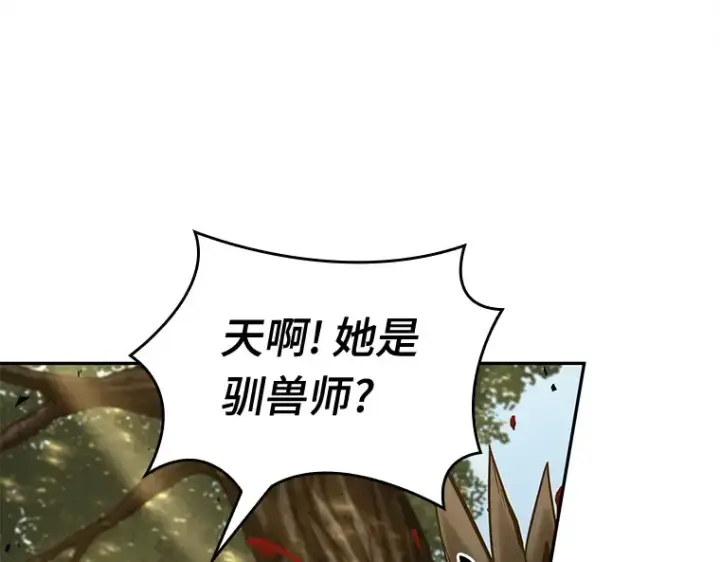 漫画《全知读者视角》127 可以改变的东西（2）第133张图