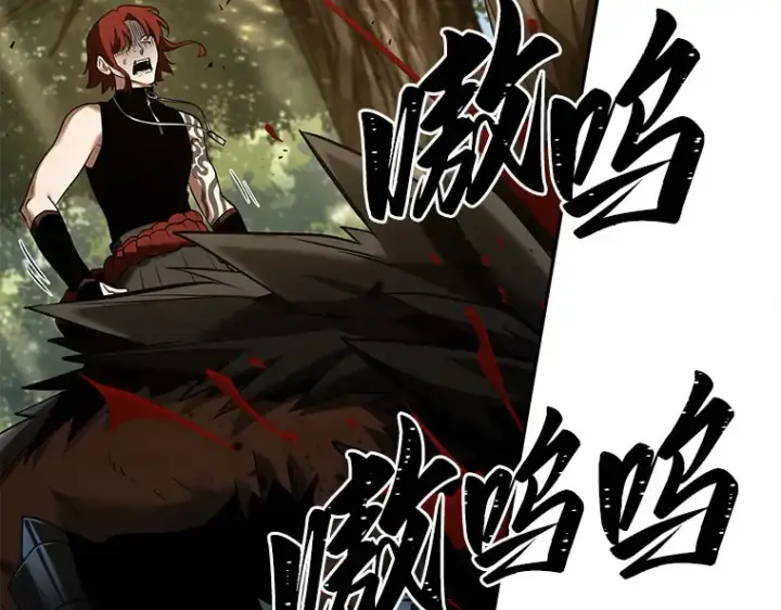漫画《全知读者视角》127 可以改变的东西（2）第134张图