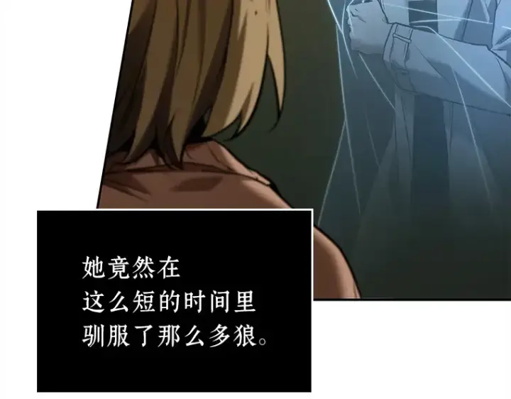 漫画《全知读者视角》127 可以改变的东西（2）第137张图