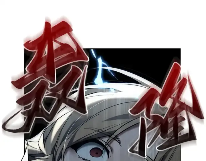 漫画《全知读者视角》127 可以改变的东西（2）第141张图
