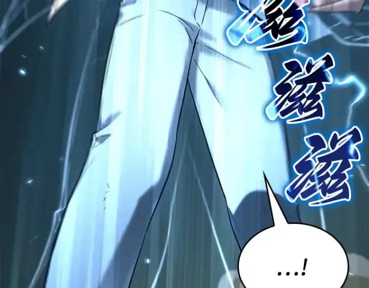 漫画《全知读者视角》127 可以改变的东西（2）第156张图