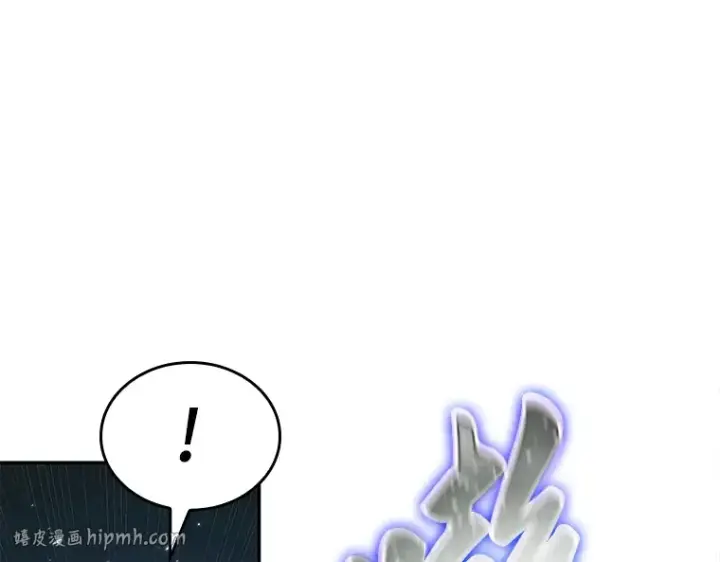 漫画《全知读者视角》127 可以改变的东西（2）第160张图