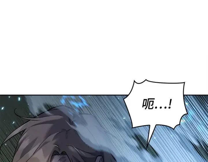 漫画《全知读者视角》127 可以改变的东西（2）第164张图