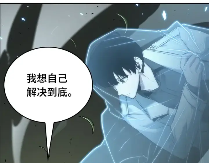漫画《全知读者视角》127 可以改变的东西（2）第169张图
