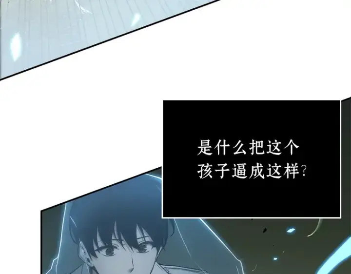 漫画《全知读者视角》127 可以改变的东西（2）第172张图
