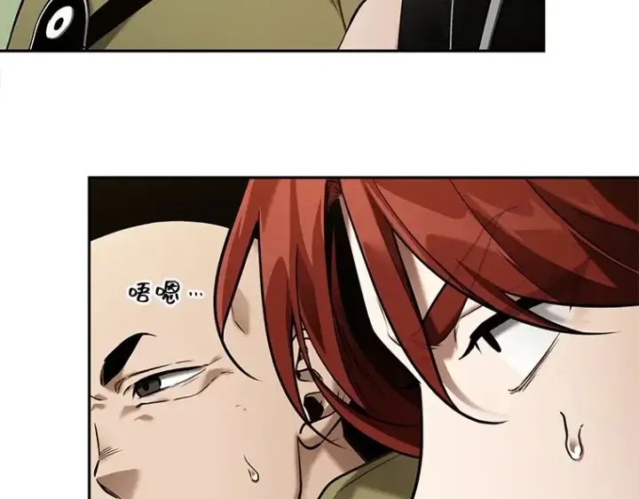 漫画《全知读者视角》127 可以改变的东西（2）第18张图