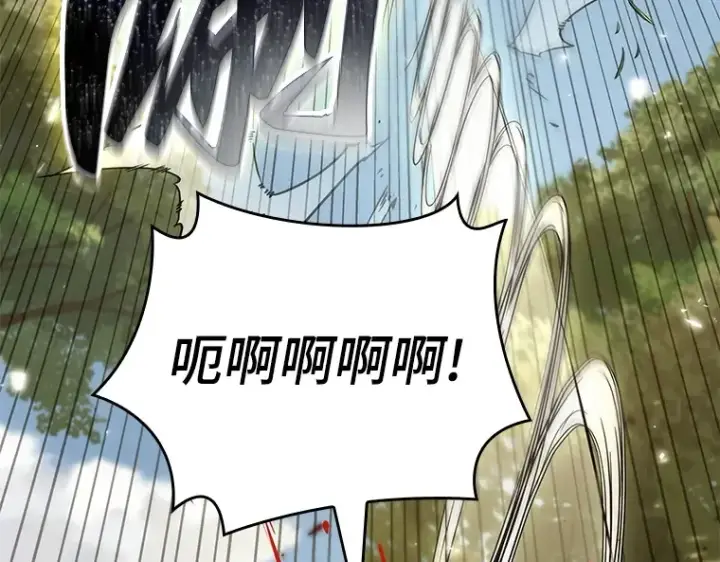 漫画《全知读者视角》127 可以改变的东西（2）第193张图