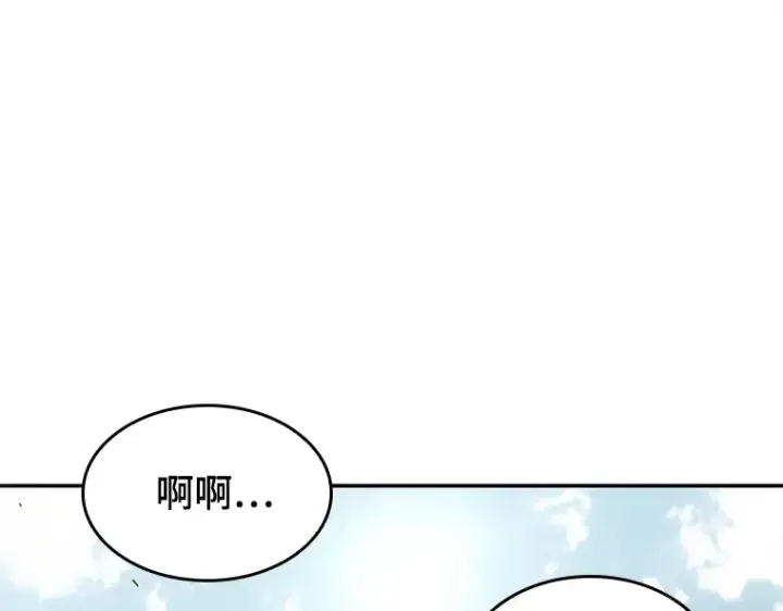 漫画《全知读者视角》127 可以改变的东西（2）第28张图