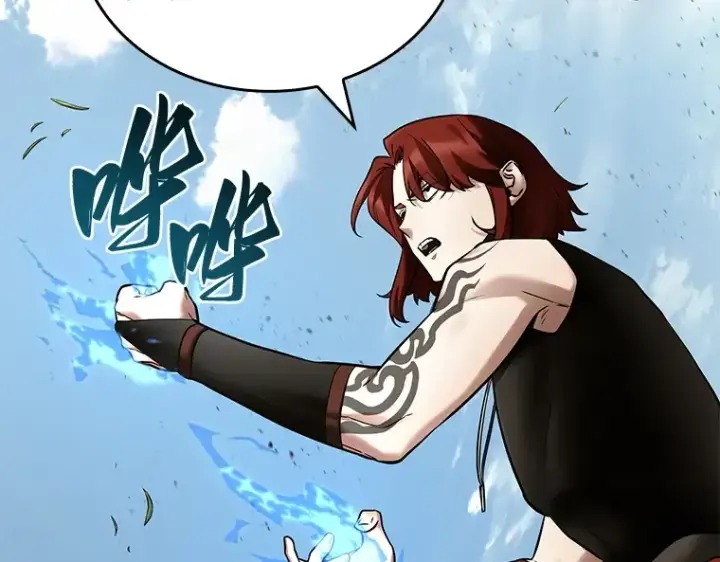 漫画《全知读者视角》127 可以改变的东西（2）第45张图