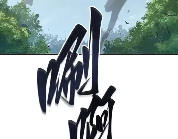 漫画《全知读者视角》127 可以改变的东西（2）第59张图