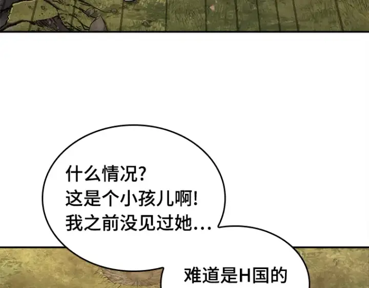 漫画《全知读者视角》127 可以改变的东西（2）第6张图