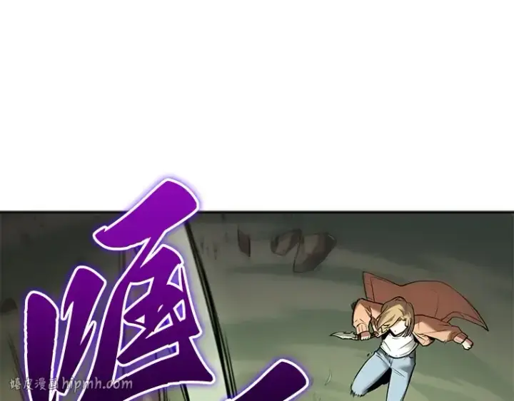 漫画《全知读者视角》127 可以改变的东西（2）第64张图
