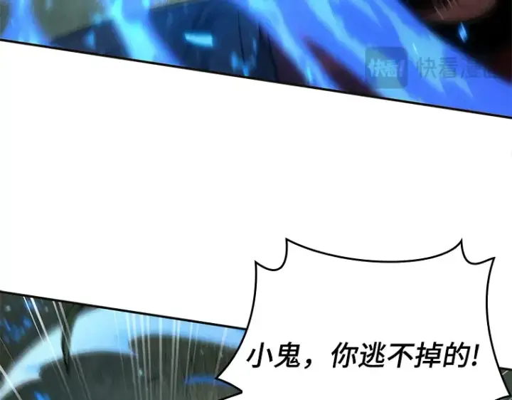 漫画《全知读者视角》127 可以改变的东西（2）第67张图