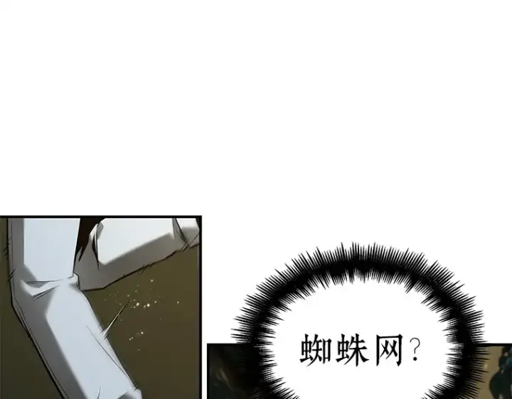 漫画《全知读者视角》127 可以改变的东西（2）第78张图