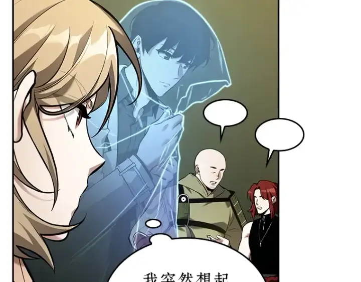 漫画《全知读者视角》127 可以改变的东西（2）第9张图