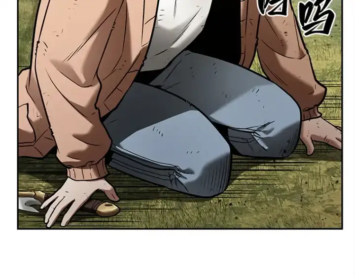 漫画《全知读者视角》128 可以改变的东西（3）第10张图