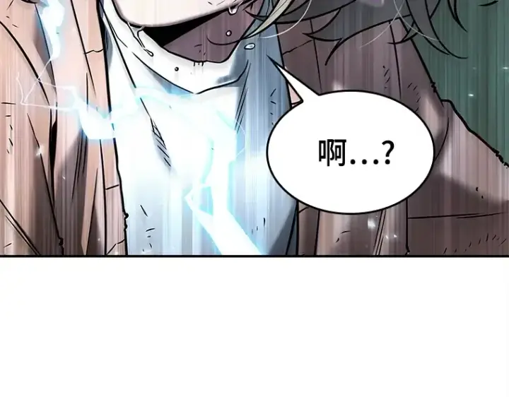漫画《全知读者视角》128 可以改变的东西（3）第13张图