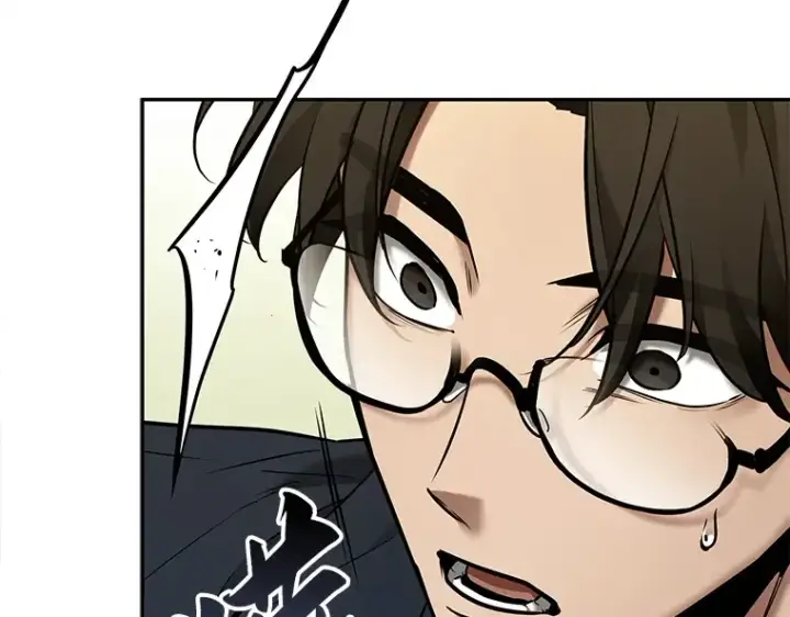 漫画《全知读者视角》128 可以改变的东西（3）第146张图