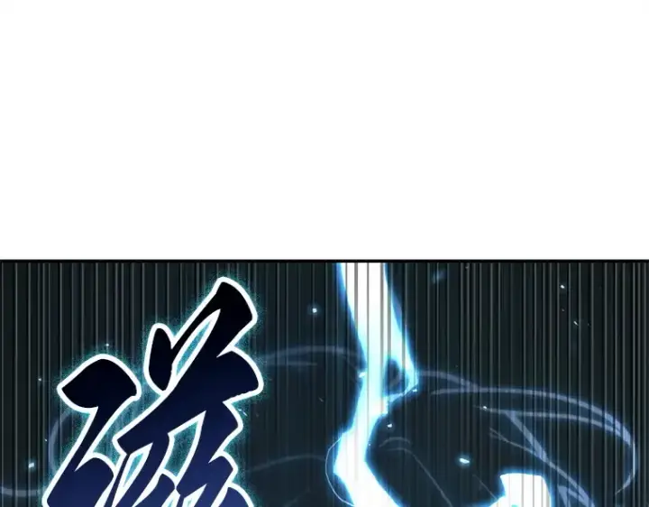 漫画《全知读者视角》128 可以改变的东西（3）第15张图