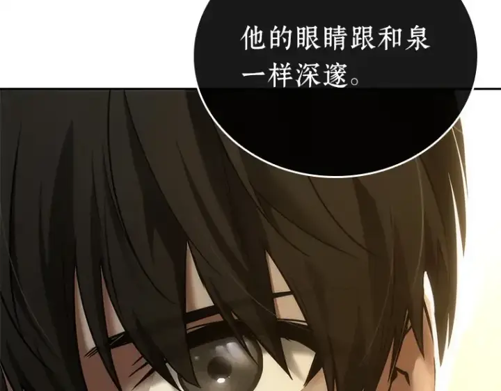 漫画《全知读者视角》128 可以改变的东西（3）第157张图