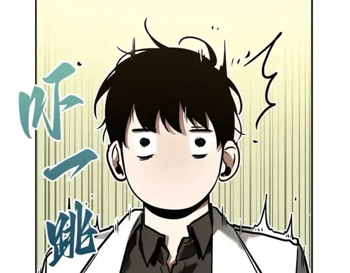 漫画《全知读者视角》128 可以改变的东西（3）第161张图