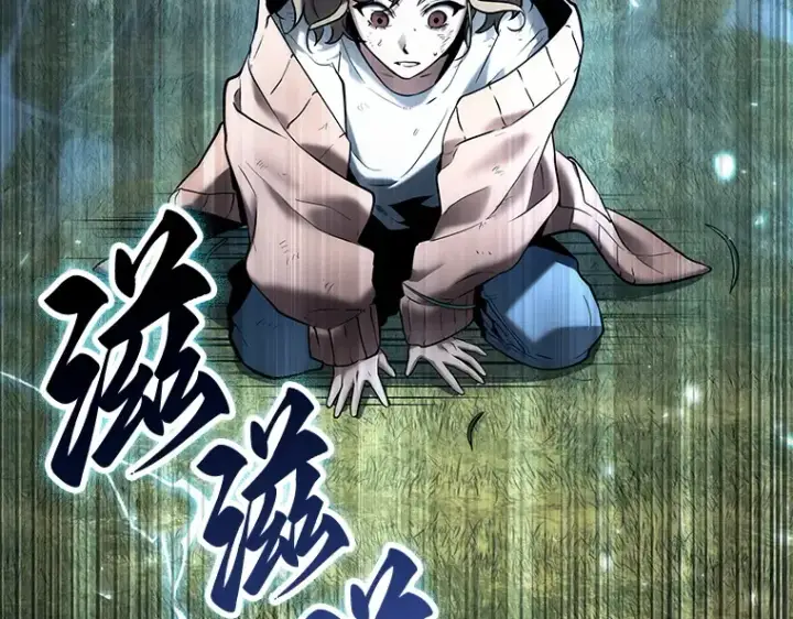漫画《全知读者视角》128 可以改变的东西（3）第18张图