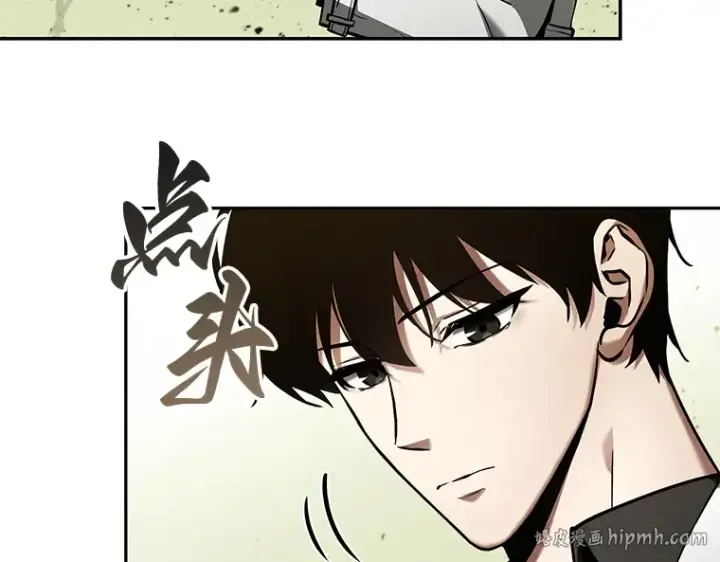 漫画《全知读者视角》128 可以改变的东西（3）第40张图