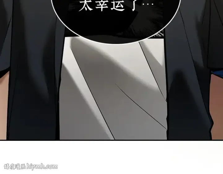 漫画《全知读者视角》128 可以改变的东西（3）第72张图
