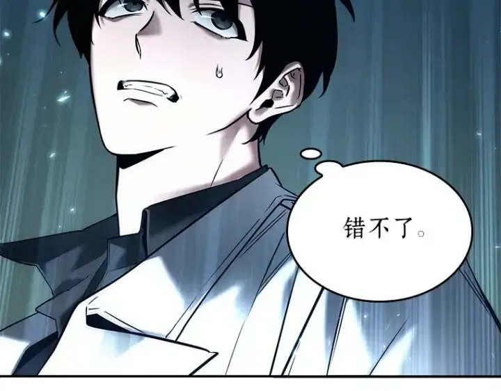 漫画《全知读者视角》129 可以改变的东西（4）第107张图