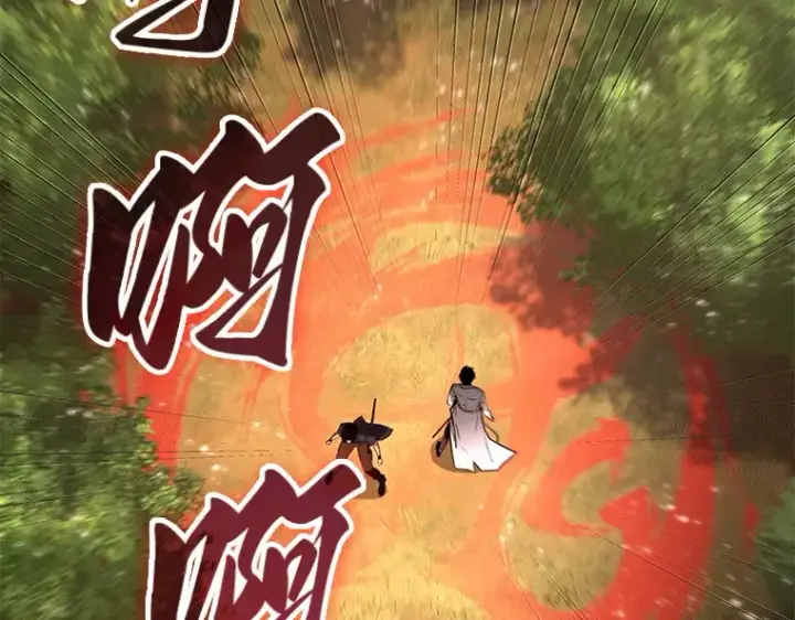 漫画《全知读者视角》129 可以改变的东西（4）第110张图
